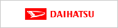 ダイハツ