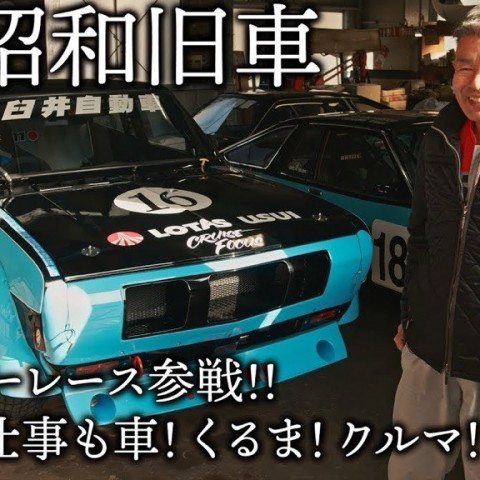 上野原市商工会からの依頼があり YouTubeの撮影&取材がありました。